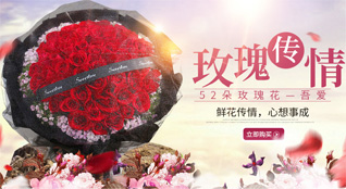 湖北宜昌市远安县洋坪镇芭芒店村鲜花速递